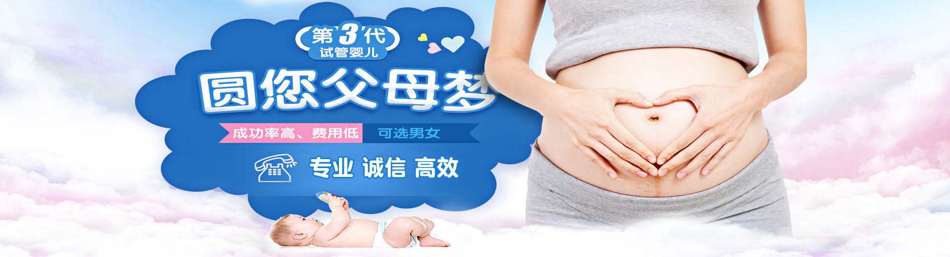 人工拉拉供卵代怀助孕推荐服务,爱心孕妈借卵代孕推荐服务选性别,靠谱孕妈借卵推荐渠道怎么收费图片2