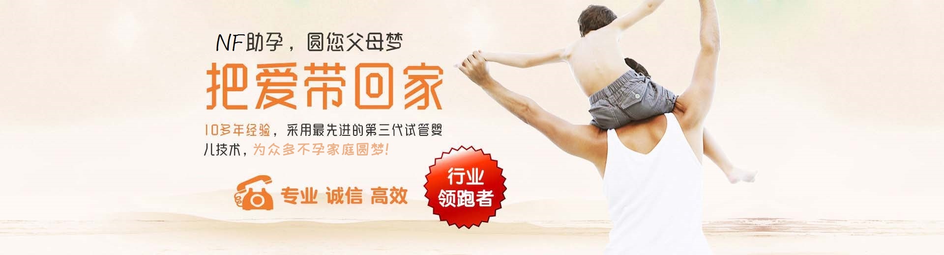 人工拉拉供卵代怀助孕推荐服务,爱心孕妈借卵代孕推荐服务选性别,靠谱孕妈借卵推荐渠道怎么收费图片3